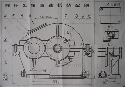 圆柱齿轮减速箱装配图设计
