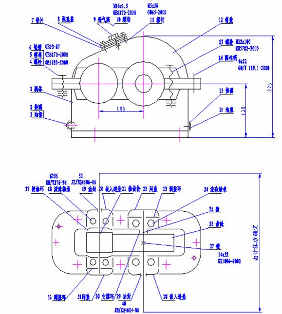 减速箱装配尺寸标注图