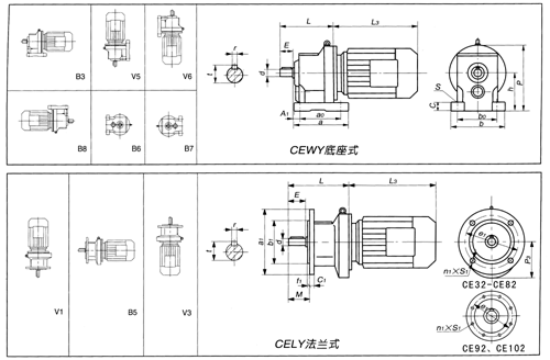 CE二级斜齿轮减速机安装图